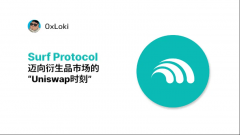 tpwallet钱包官网下载苹果版|Surf Protocol：迈